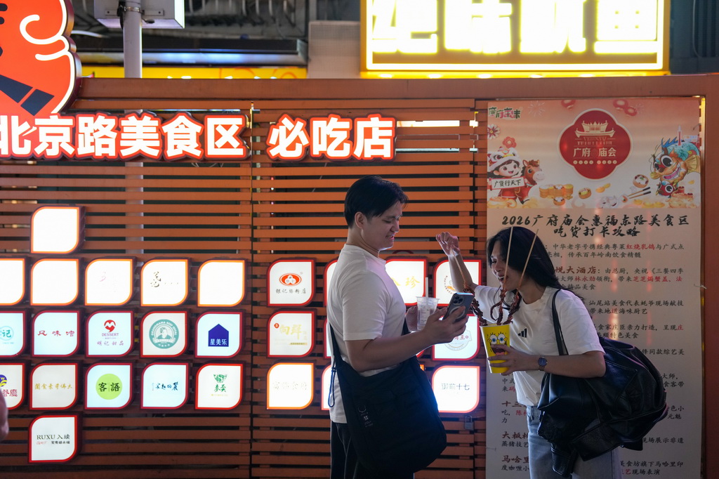 3月12日，在廣州市越秀區北京路步行街區舉辦的美食廟會上，市民、游客在品嘗美食。