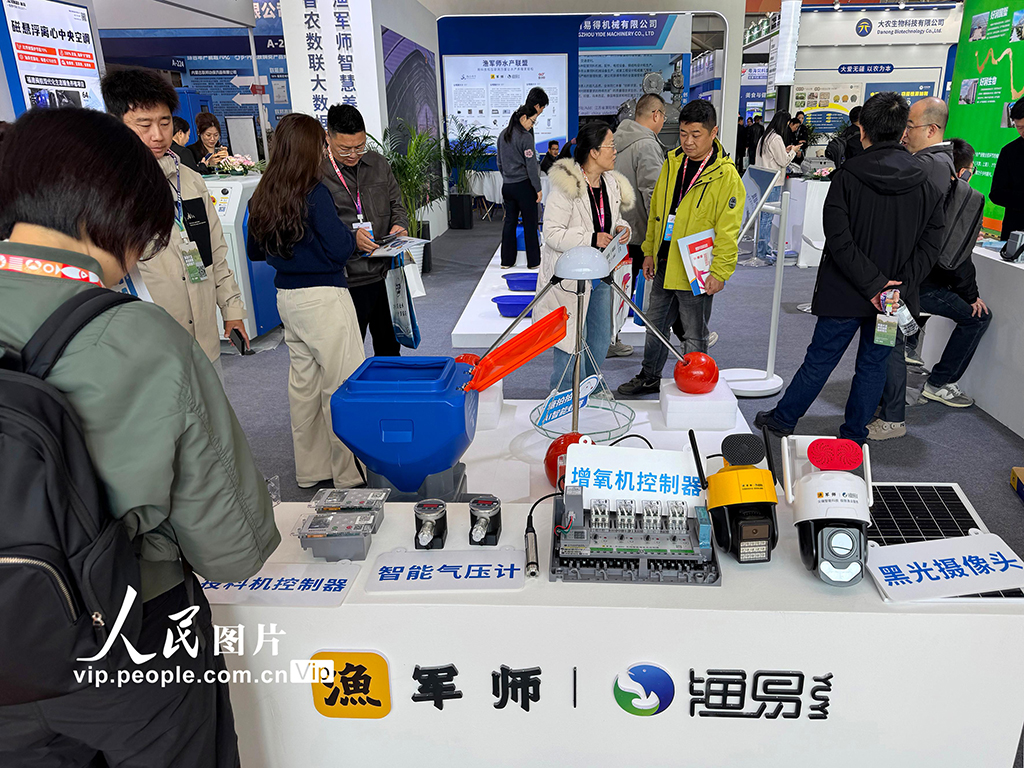 江蘇南京:第七屆中國水產前沿展舉辦【3】