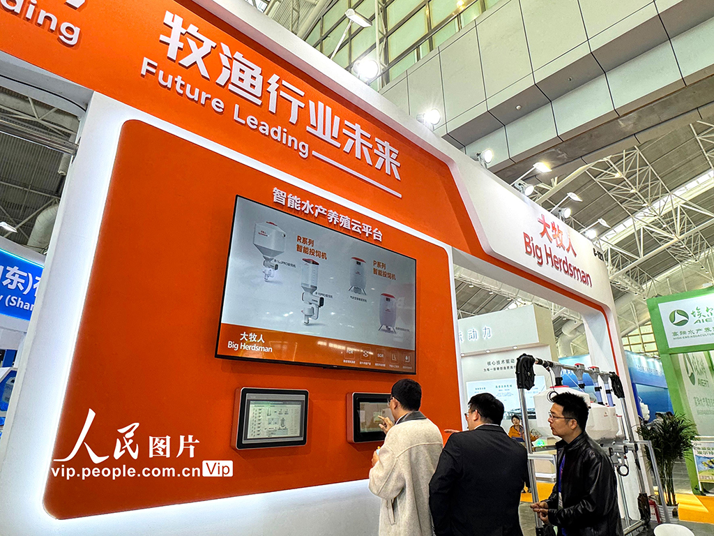 江蘇南京:第七屆中國水產前沿展舉辦【4】