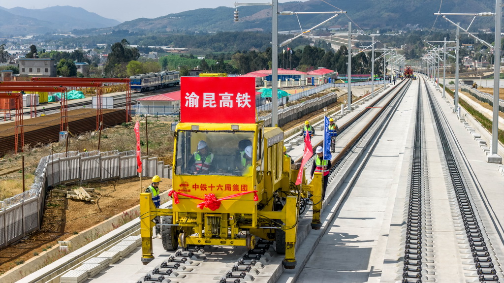 3月18日在云南省昆明市嵩明县拍摄的渝昆高铁施工现场（无人机照片）。