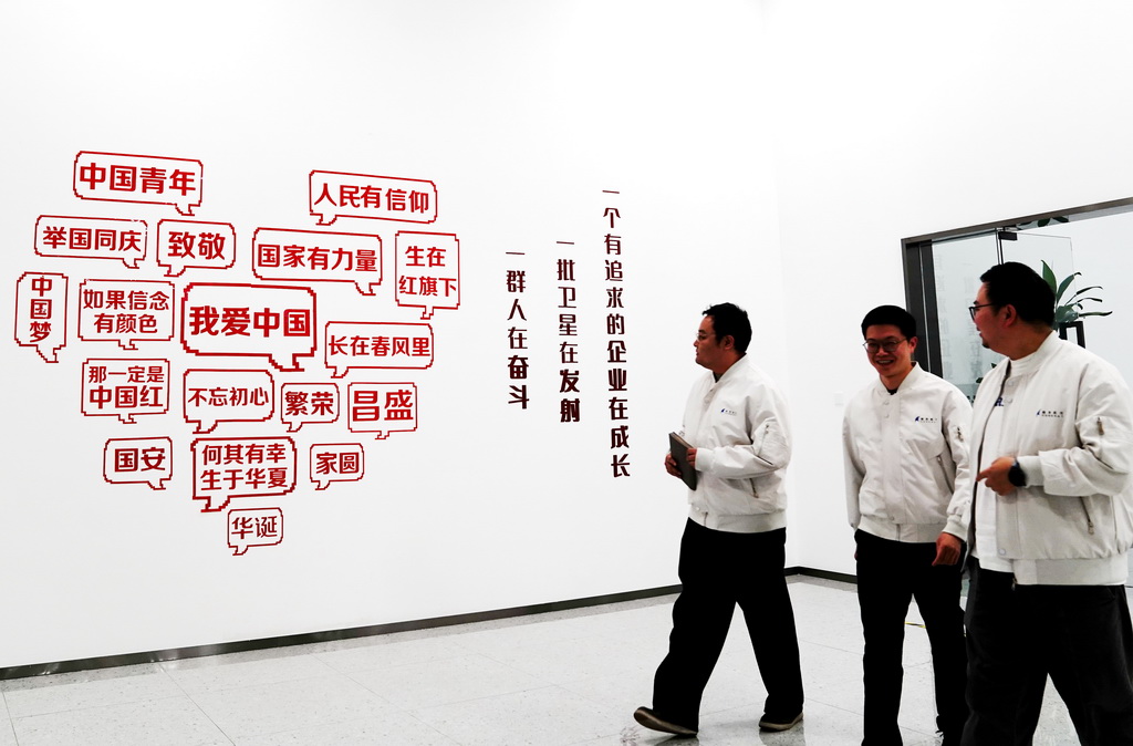 3月17日,上海格思航天科技有限公司員工走過公司文化牆。