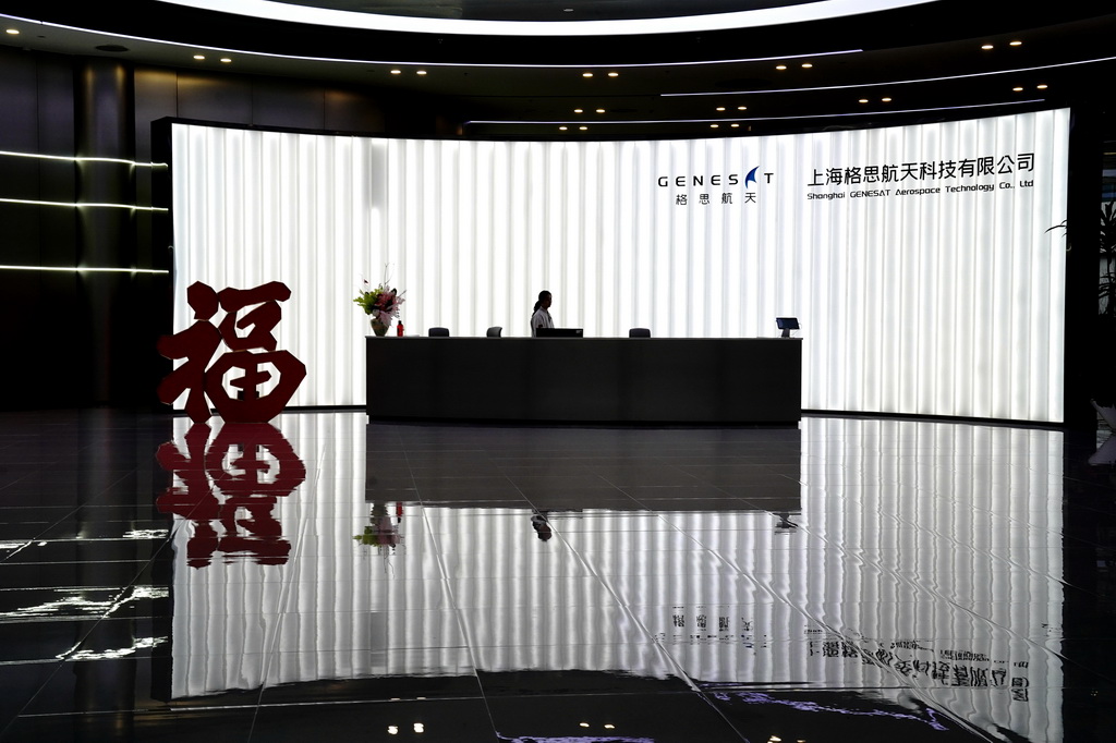 3月17日拍攝的上海格思航天科技有限公司一角。
