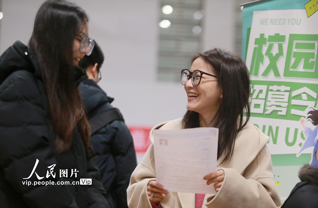江苏扬州：校园招聘【5】