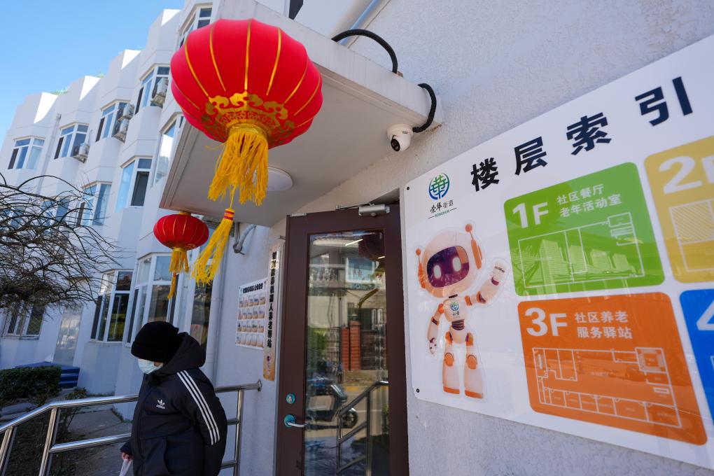 北京荣华街道智慧康养机器人养老驿站(3月18日摄)。