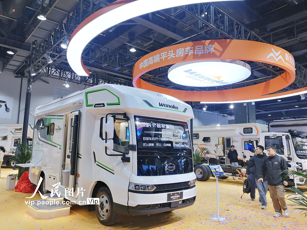 第27届北京国际房车露营展览会举行