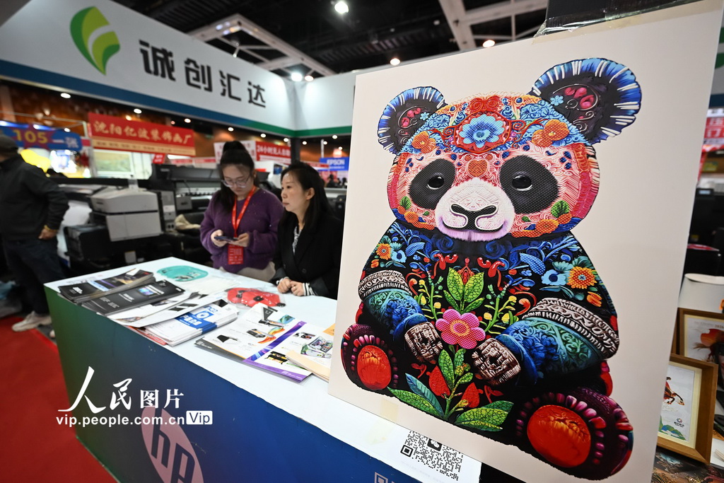 2026沈阳国际广告展开幕