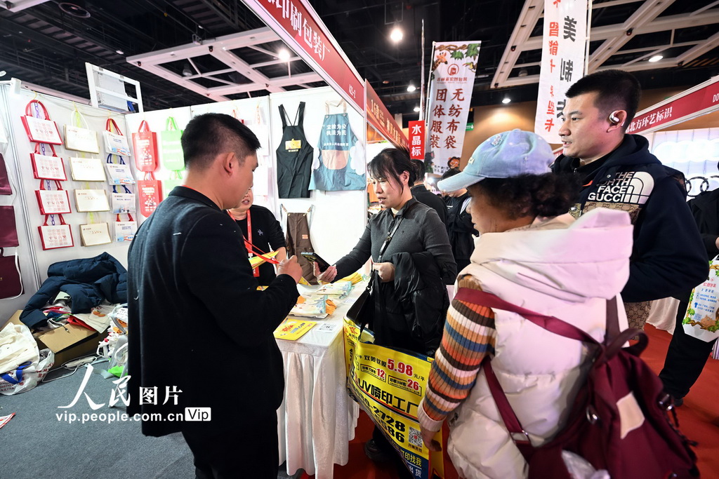 2026沈阳国际广告展开幕【2】