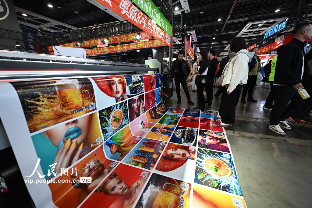 2026沈阳国际广告展开幕【6】