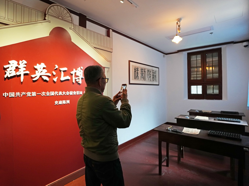 3月24日，观众在旧址内参观拍摄。