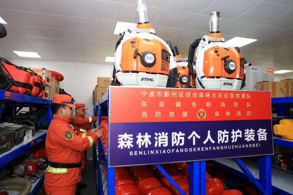 3月24日，在浙江省寧波市鄞州區東吳鎮駐地的執勤器材庫內，當地綜合森林火災應急救援隊隊員檢查森林消防個人防護裝備情況。新華社記者 江漢 攝