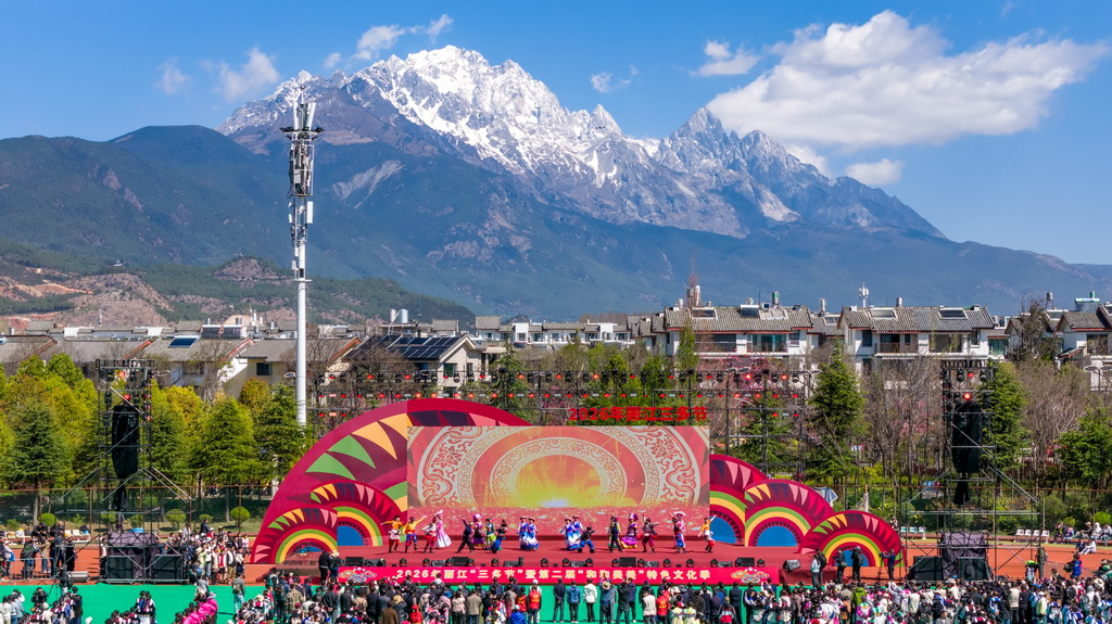 3月26日拍攝的麗江“三多節”暨第二屆“和和美美”特色文化季系列活動開幕式現場(無人機照片)。