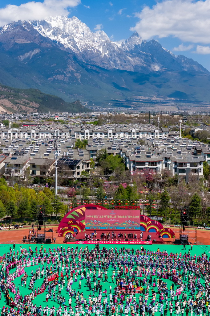 3月26日,人們在麗江市體育發展中心打跳(無人機照片)。