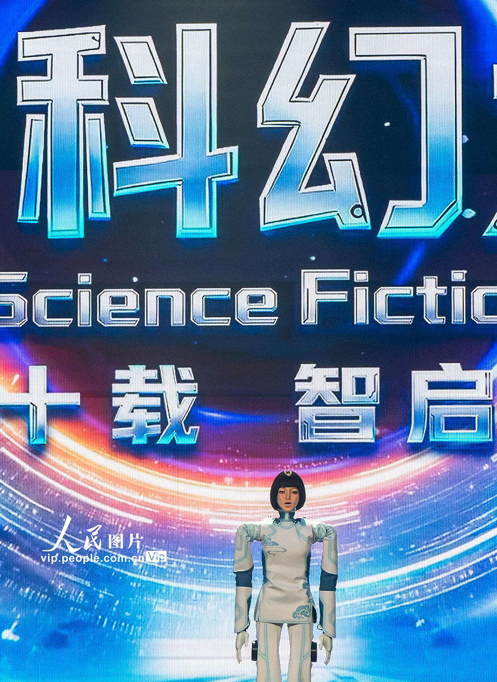 北京:2026中国科幻大会开幕【3】