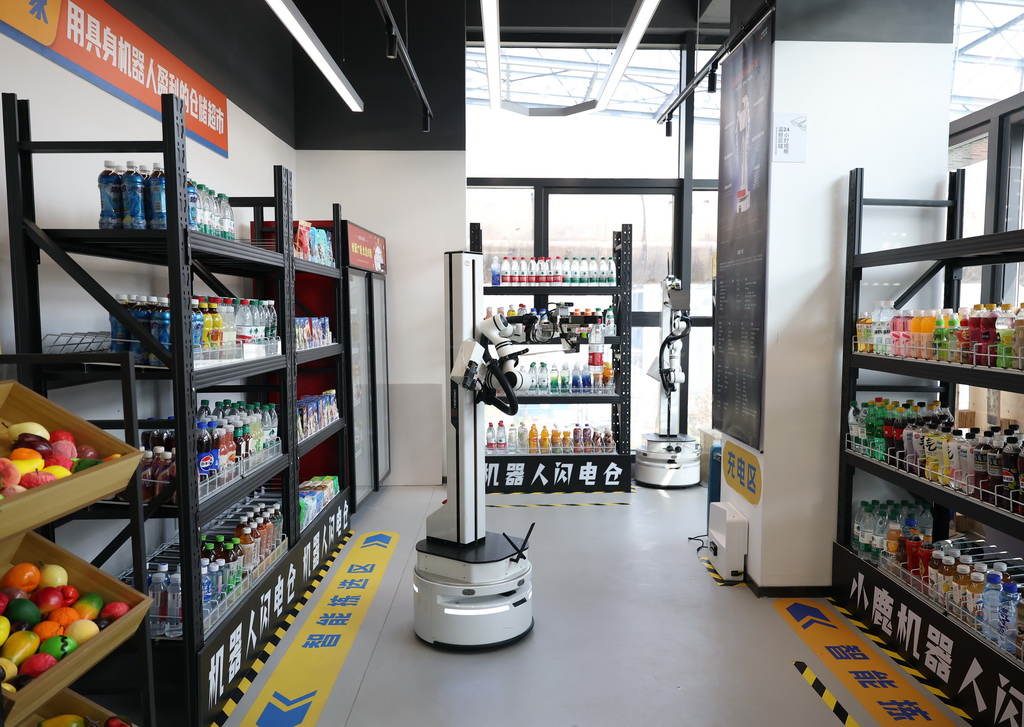 3月25日，在北京市石景山區首鋼園內的人形機器人數據訓練中心，一款機器人在模擬“商超”場景中工作。新華社記者 張晨霖 攝
