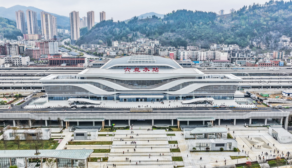 六盤水火車站南站房（無人機照片，4月1日攝）。
