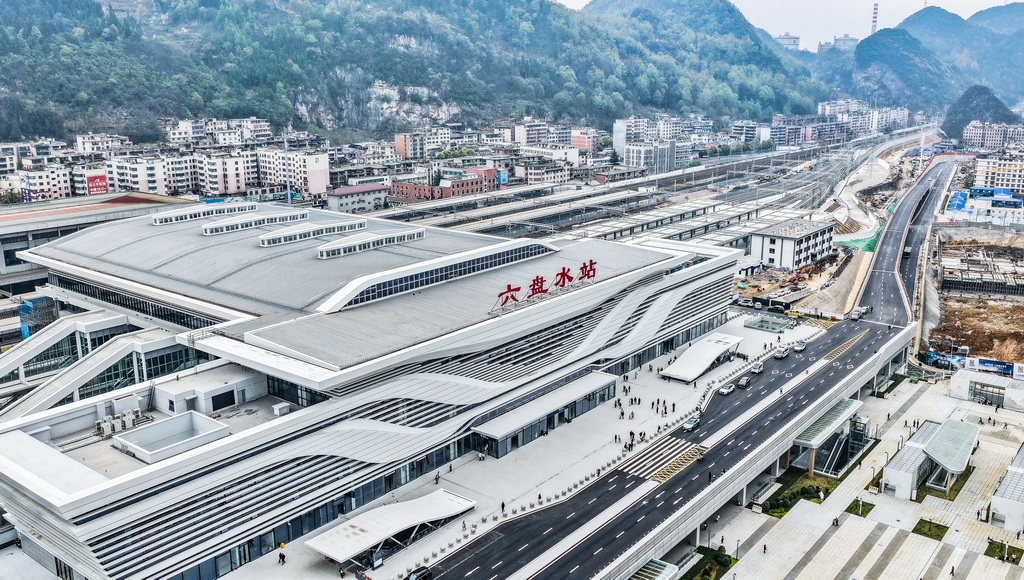 六盤水火車站南站房（無人機照片，4月1日攝）。