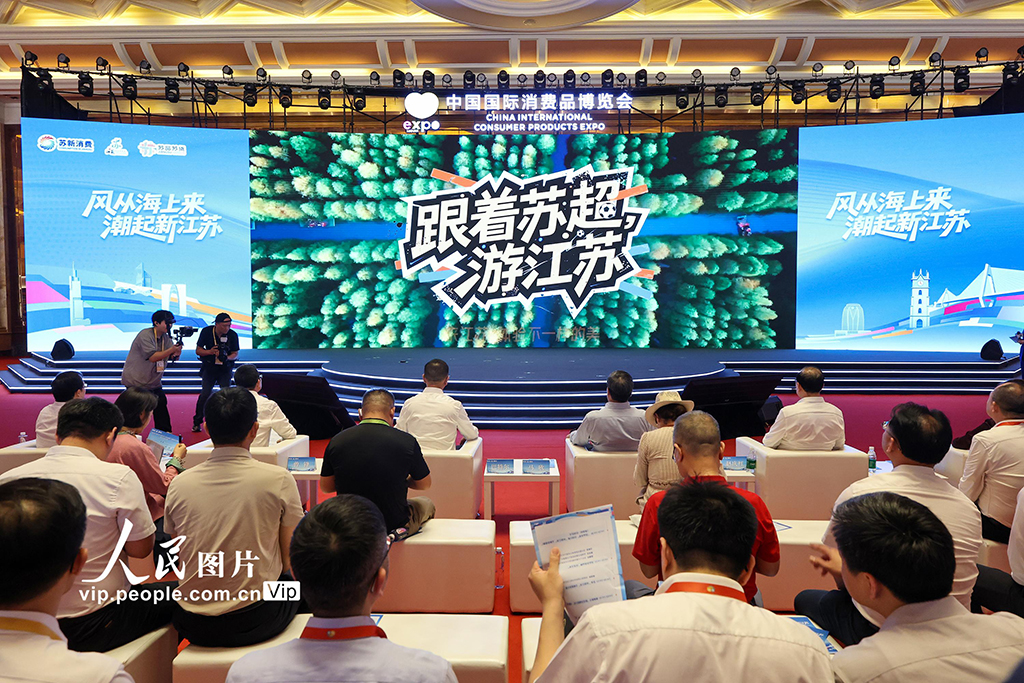 海南海口：第六届消博会启幕【5】