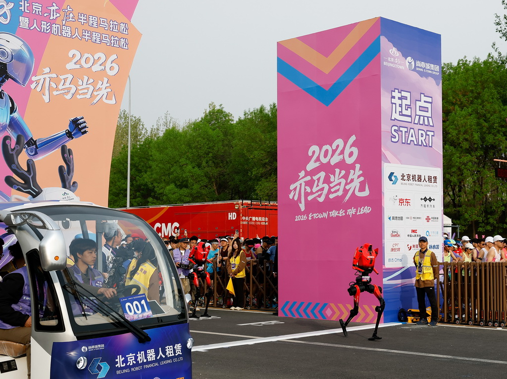 4月19日，绝影赤兔队遥控人形机器人选手闪电在比赛中出发。新华社记者 王丽莉 摄