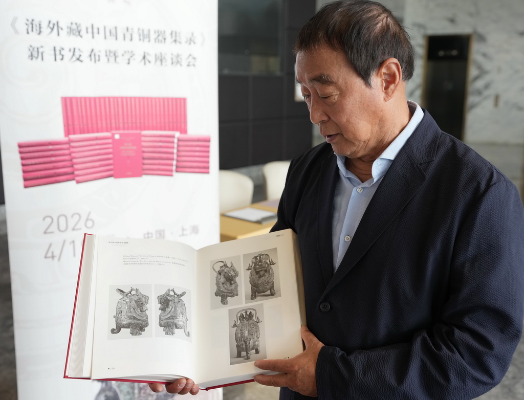 4月19日，领衔编纂《海外藏中国青铜器集录》的北京大学博雅讲席教授朱凤瀚在展示书中内容。