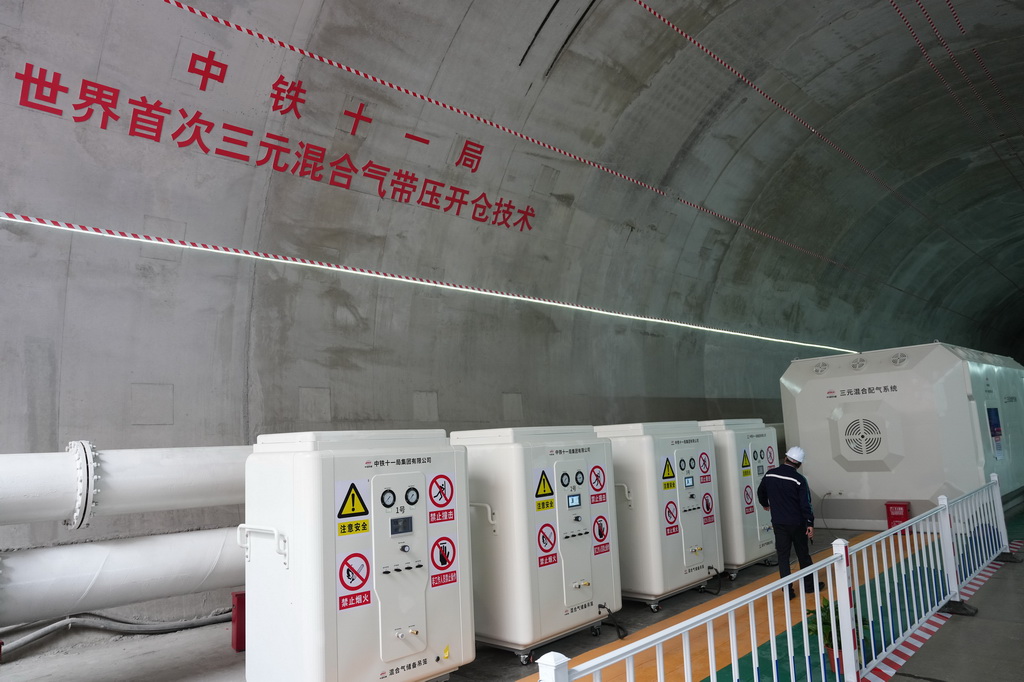 5月8日在甬舟鐵路金塘海底隧道舟山側拍攝的“三元混合氣”盾構帶壓作業裝備。