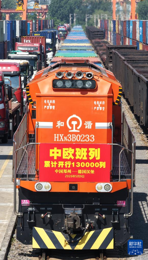 5月9日，X8037次中欧班列在郑州圃田站停靠（无人机照片）。