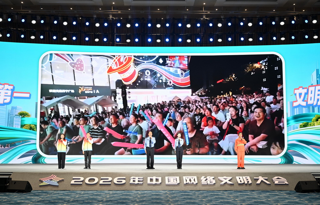 这是主论坛上的主题分享《以赛铸魂 文明传“城”》（5月19日摄）。