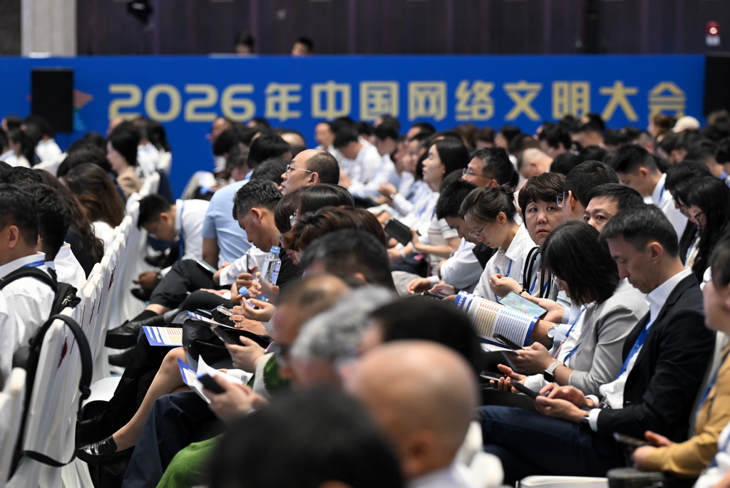 5月19日拍摄的会议现场。