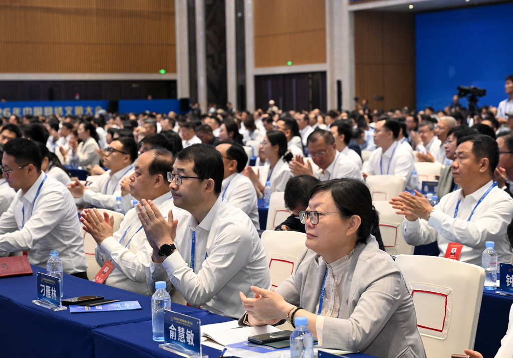 5月19日拍摄的会议现场。
