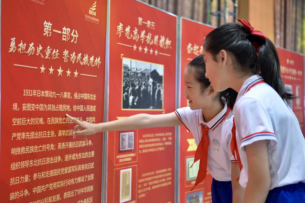 5月19日，北京市海淀区羊坊店第四小学的学生在观看抗战文物展。