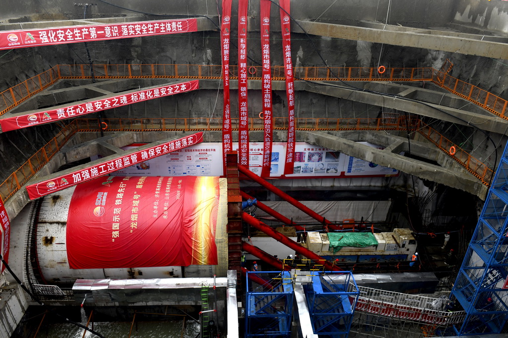 5月20日，在龙烟铁路市域化改造工程烟台蓬莱国际机场隧道盾构段，“龙烟市域号”盾构机进行始发作业。