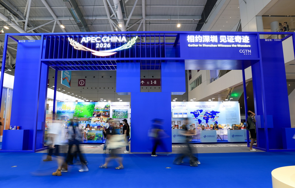 5月21日拍摄的APEC经济体展区。