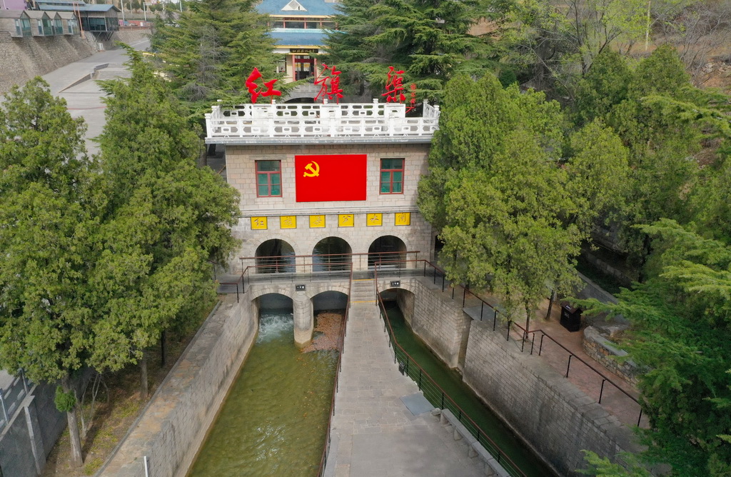 这是2025年3月25日在河南省安阳市林州市拍摄的红旗渠分水闸（无人机照片）。新华社记者 郝源 摄