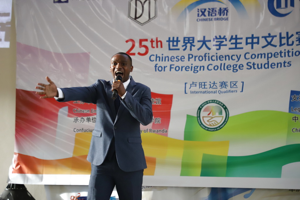5月24日，在盧旺達首都基加利，2026“漢語橋”盧旺達賽區大學生組冠軍、來自盧旺達大學的恩庫倫齊扎·塔爾西塞（中文名王一飛）在比賽中演講。新華社記者 劉佑民 攝