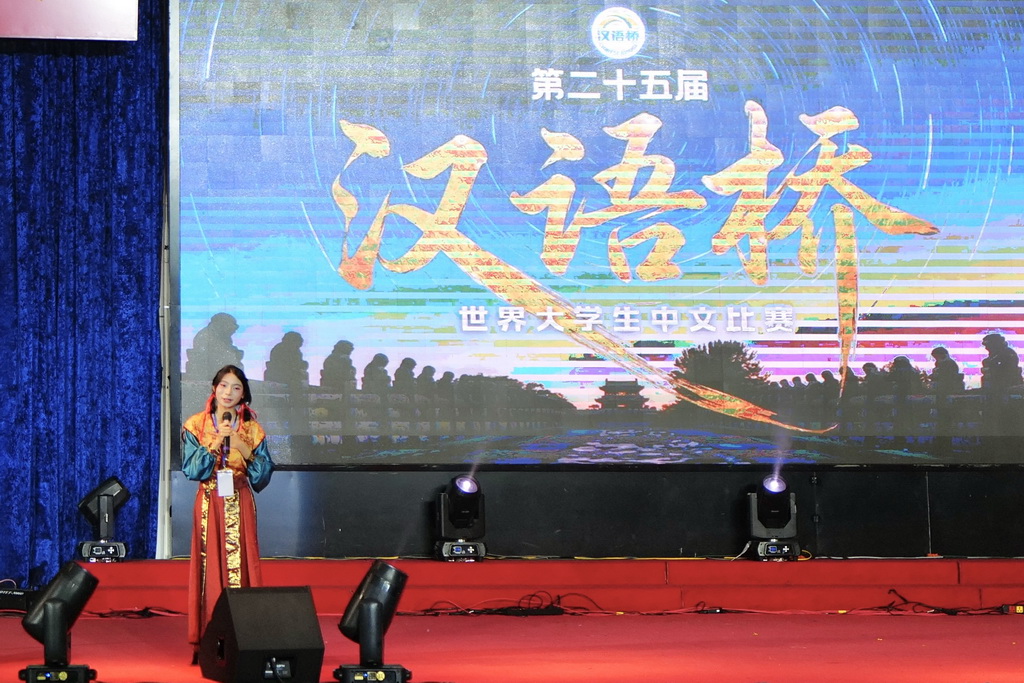 5月15日，在越南胡志明市，参赛选手在第25届“汉语桥”世界大学生中文比赛越南南部赛区决赛中以“天下一家”为主题做演讲。新华社记者 刘颍 摄