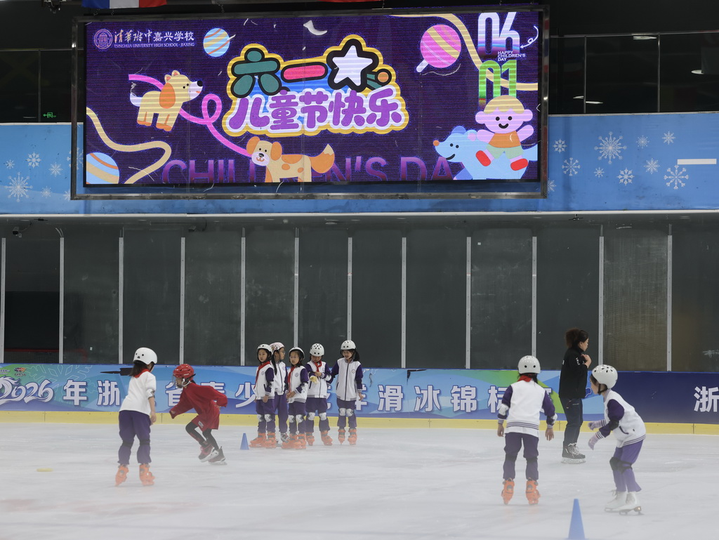 5月28日，嘉兴市南湖区清华附中嘉兴实验学校的学生在清禾奥体中心冰球馆体验冰上运动。