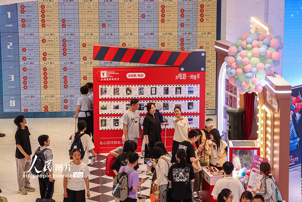 第28届上海国际电影节拉开大幕【4】