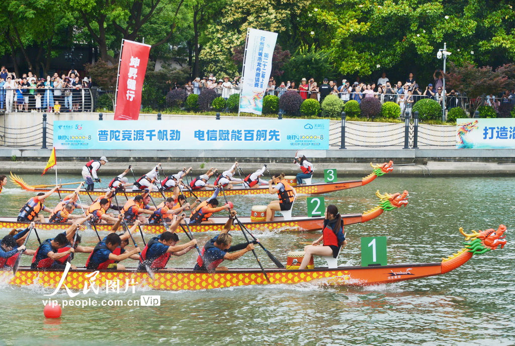 上海：苏州河上龙舟竞渡【5】