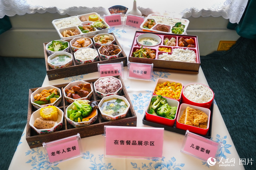 美食餐车 温馨旅途【5】