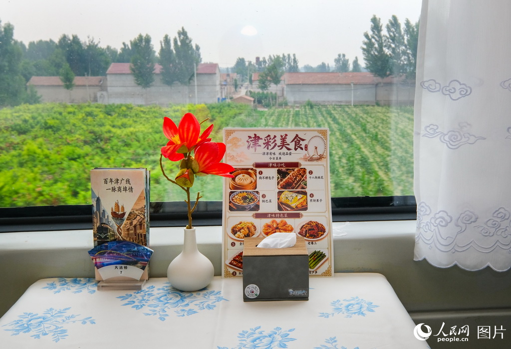 美食餐车 温馨旅途【10】