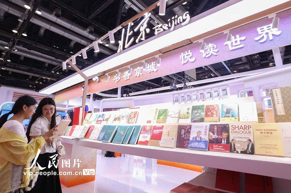 2026年6月17日,读者在第32届北京国际图书博览会上翻阅图书。