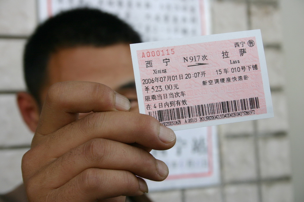 2006年6月28日,旅客展示刚买到的西宁至拉萨的N917次旅客列车首日车票。当日,青藏铁路各次旅客列车车票正式发售。新华社记者 顾玲 摄