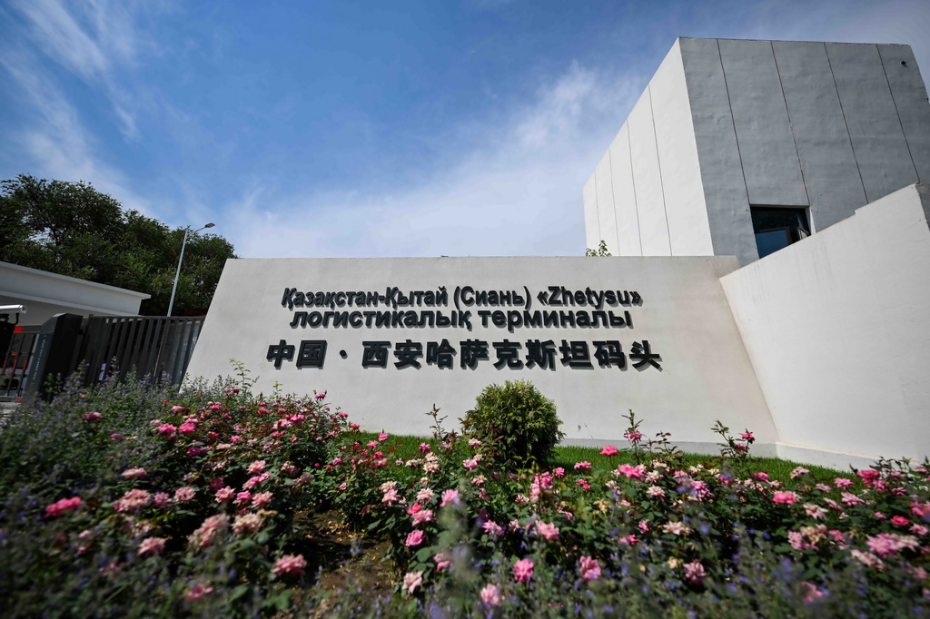 这是在哈萨克斯坦阿拉木图拍摄的中国·西安哈萨克斯坦码头标识(2025年8月1日摄)。新华社记者 李任滋 摄
