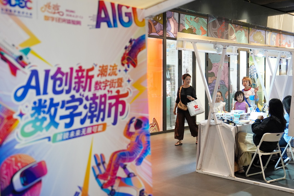 在北京隆福寺街区的隆福大厦，市民在数字“潮”市参观体验（7月1日摄）。