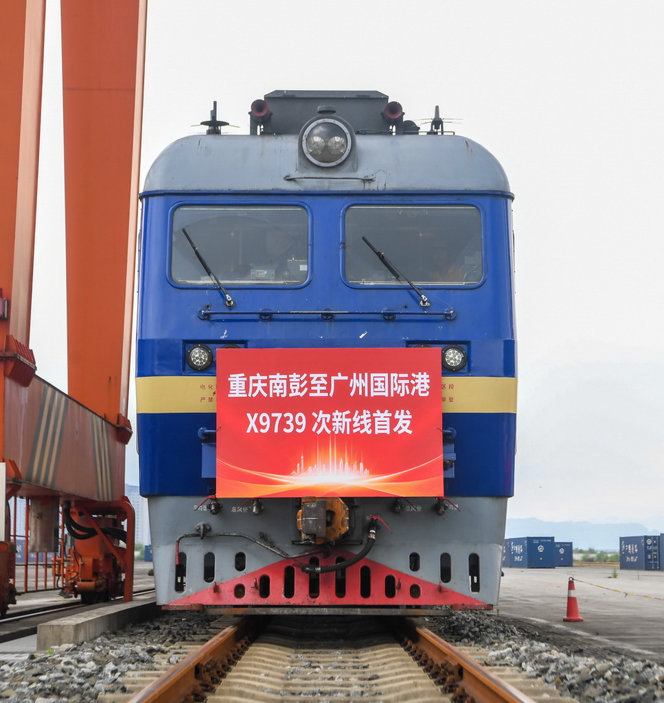 7月2日,重庆南彭至广州国际港X9739次新线班列在重庆南彭站等待发车。