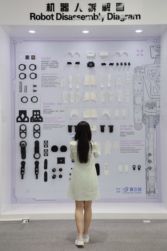 7月4日，参观者在全球机器人开发选品选型服务中心参观。