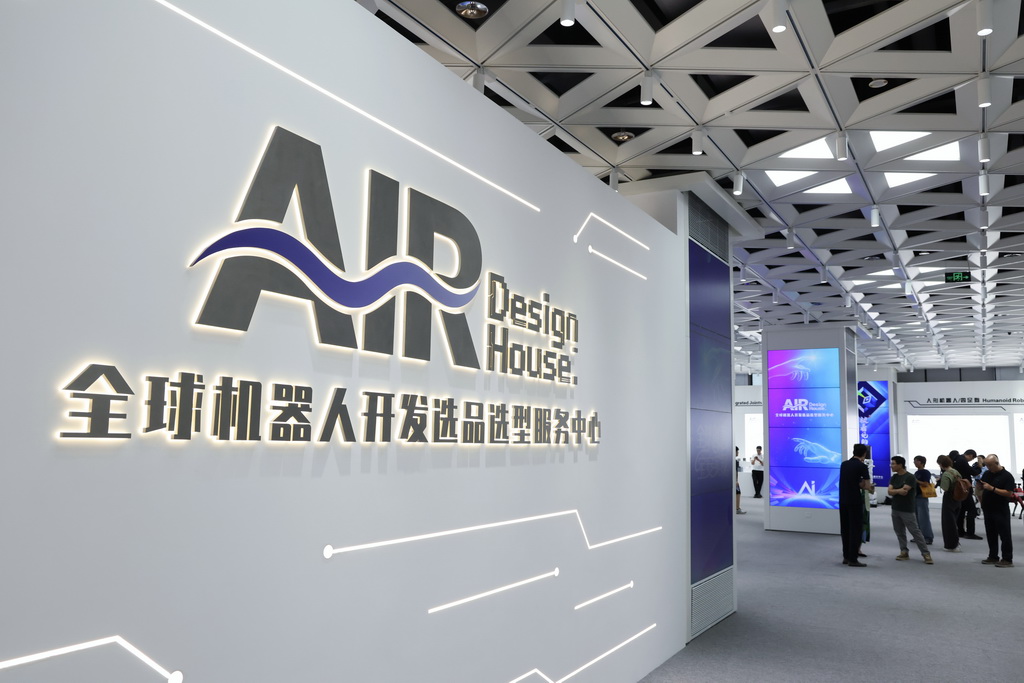 7月4日，参观者在全球机器人开发选品选型服务中心参观。
