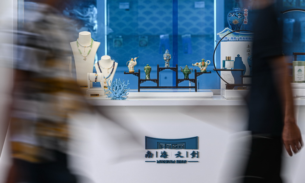 7月1日在中国（海南）南海博物馆拍摄的文创产品。