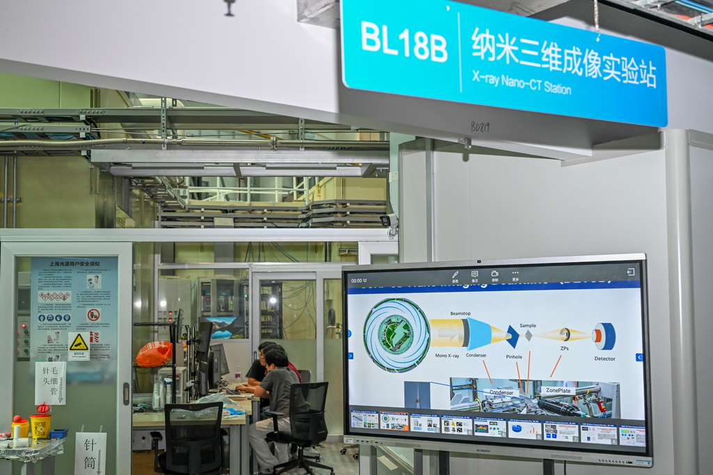 7月8日，工作人员在位于上海浦东的上海光源内部纳米三维成像实验站开展科研工作。
