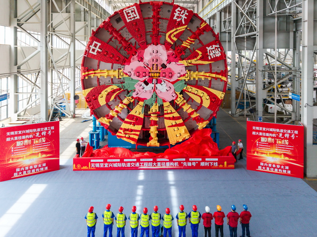 7月17日，國產超大直徑盾構機“先鋒號”在鐵建重工長沙第一產業園下線（無人機照片）。