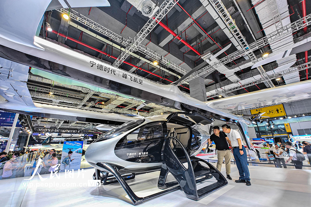 2026国际低空经济博览会开幕